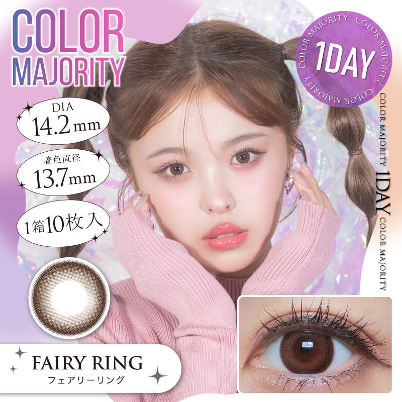 Japan Color Majority 1day daily disposable colored contact lenses