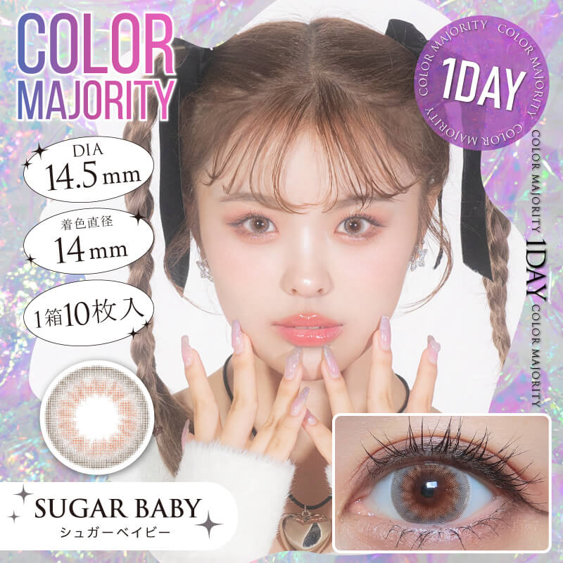 Japan Color Majority 1day daily disposable colored contact lenses
