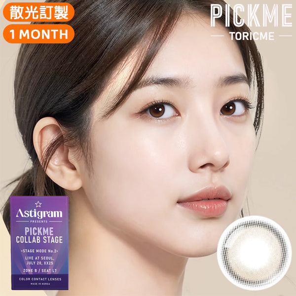 Astigram Mizu Monthly Disposable Colored Astigmatism Contact Lenses