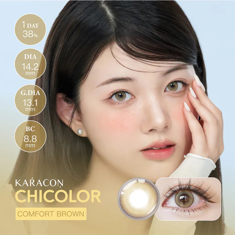 Karacon Chic 38% 1Day 日拋彩色隱形眼鏡