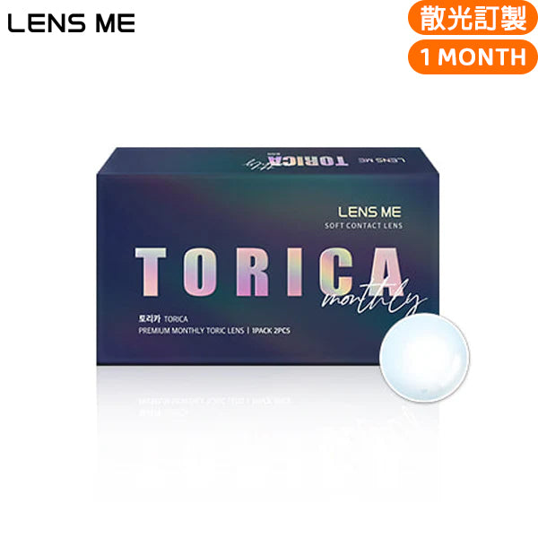 LensMe Torica Clear monthly disposable astigmatism contact lenses