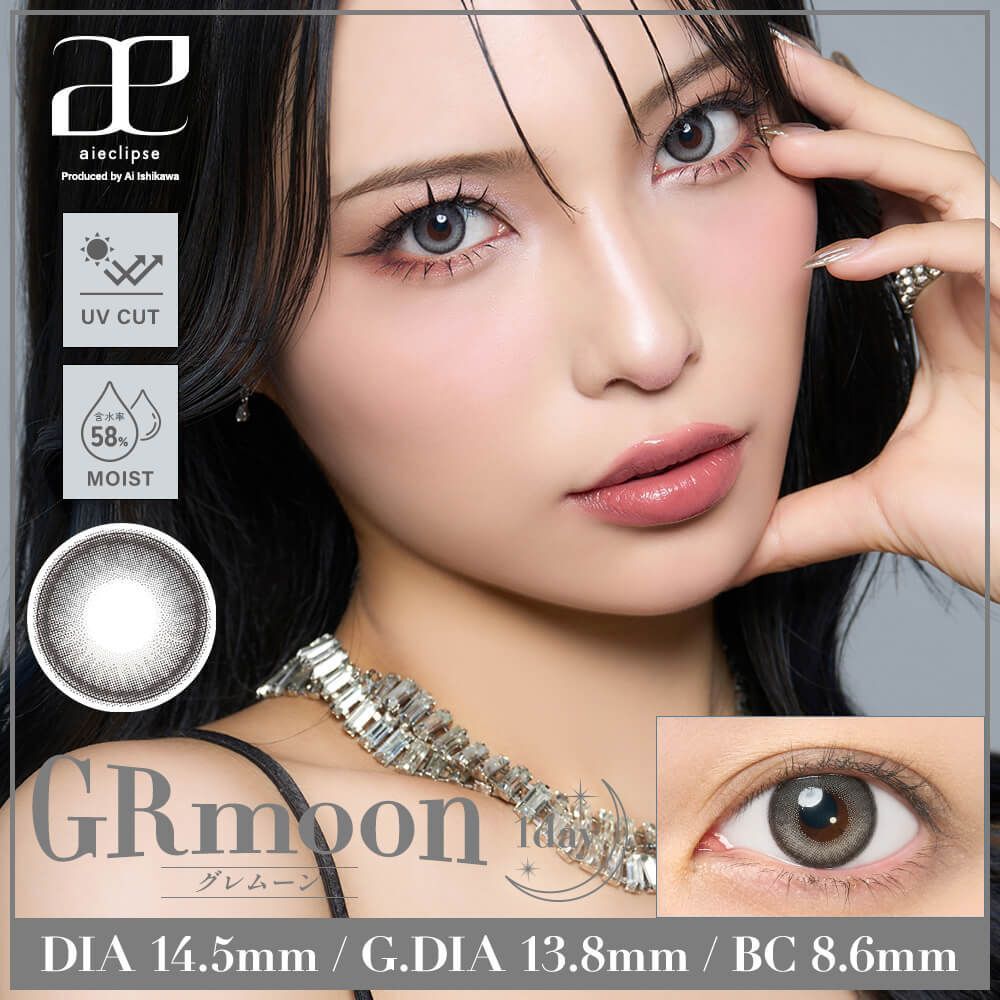 Japan Aieclipse 1day daily disposable colored contact lenses