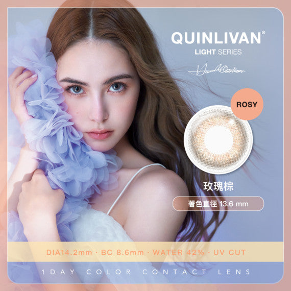 Quinlivan Light Series 10P 昆凌日抛彩色隱形眼鏡