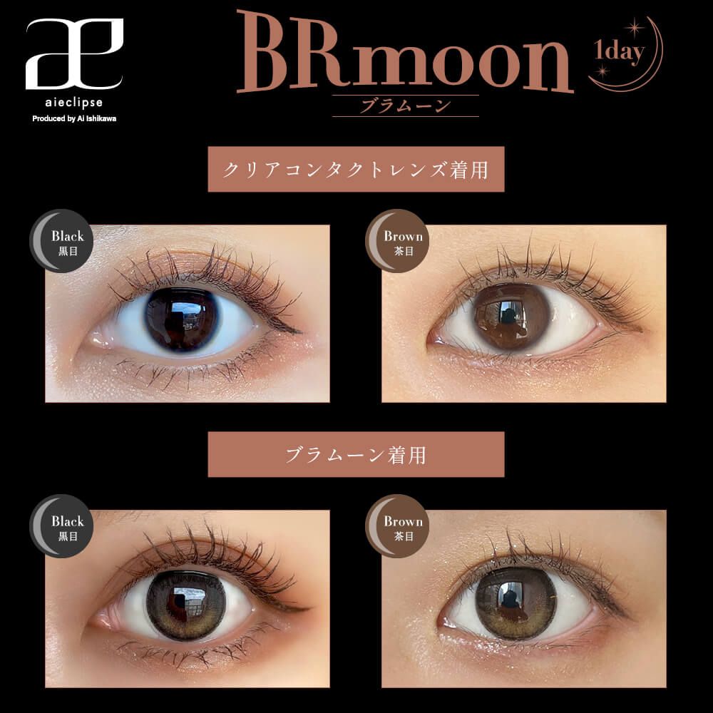 Japan Aieclipse 1day daily disposable colored contact lenses