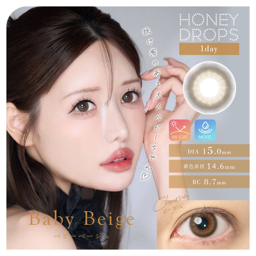 Japan Honey Drops 15.0mm daily disposable colored contact lenses