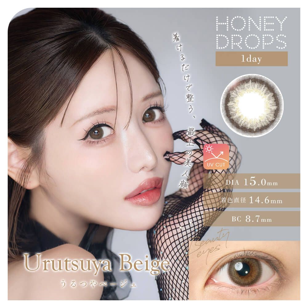 Japan Honey Drops 15.0mm daily disposable colored contact lenses