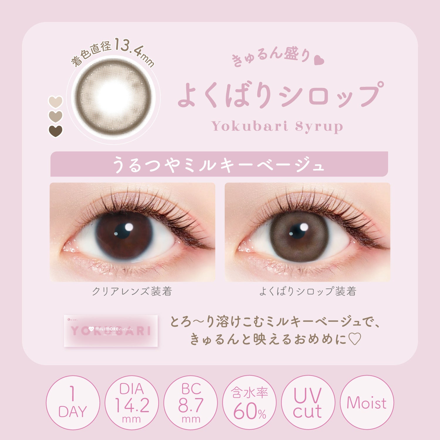 AISEI EverColor1day Milimore 10P daily disposable color contact lenses