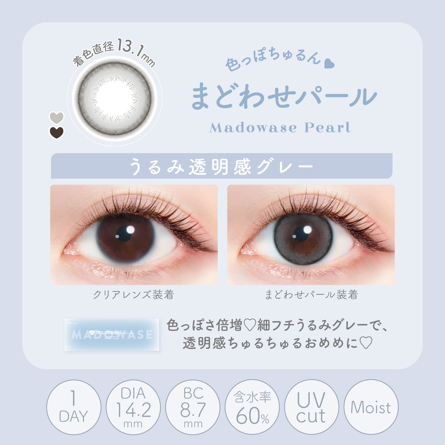 AISEI EverColor1day Milimore 10P daily disposable color contact lenses