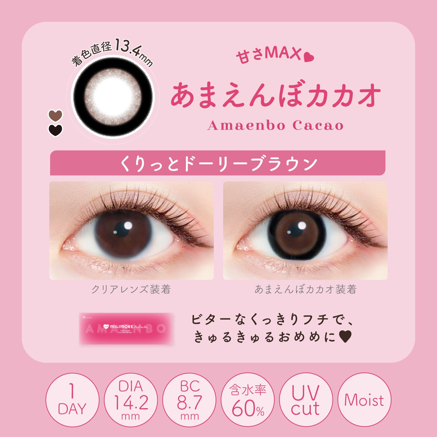 AISEI EverColor1day Milimore 10P daily disposable color contact lenses