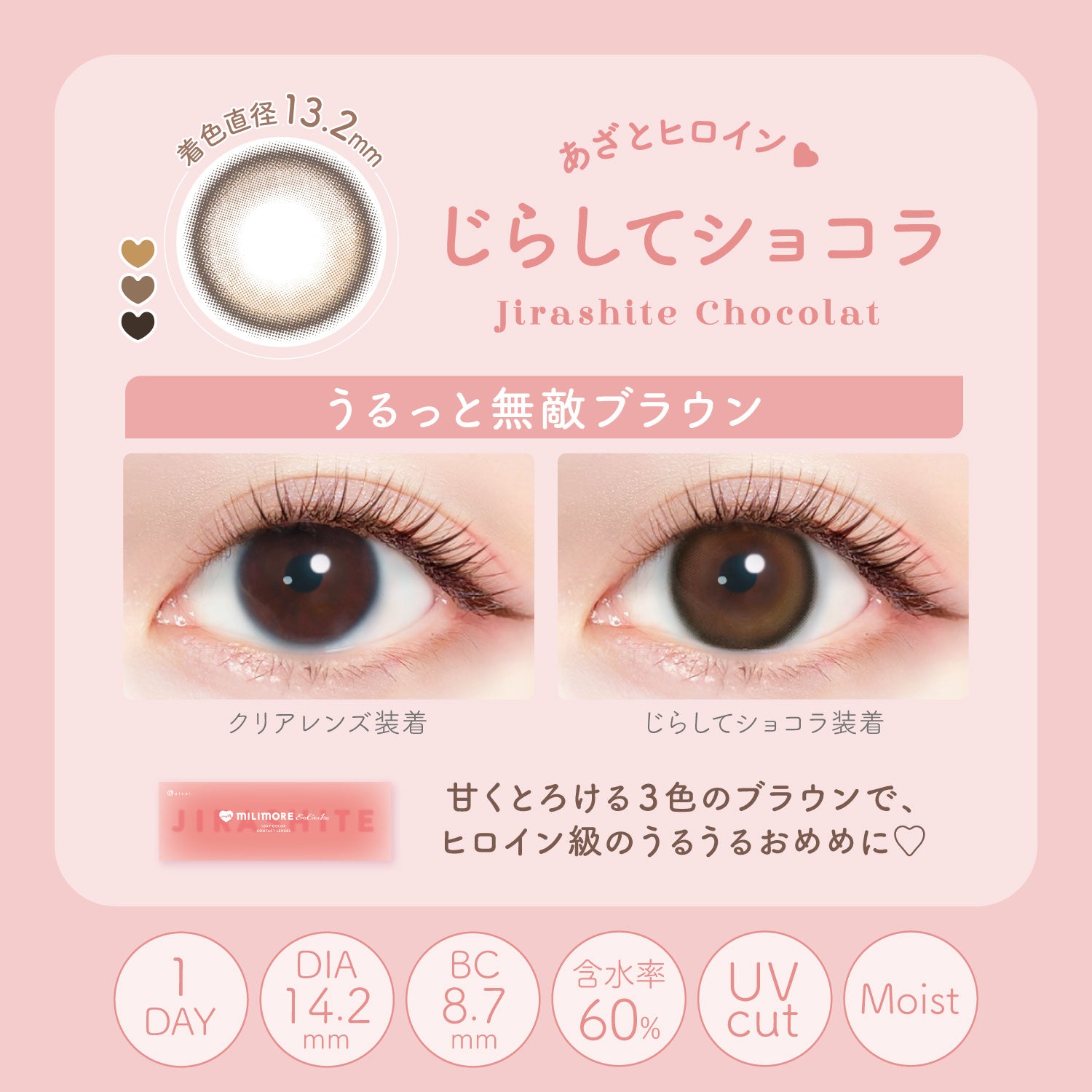 AISEI EverColor1day Milimore 10P daily disposable color contact lenses