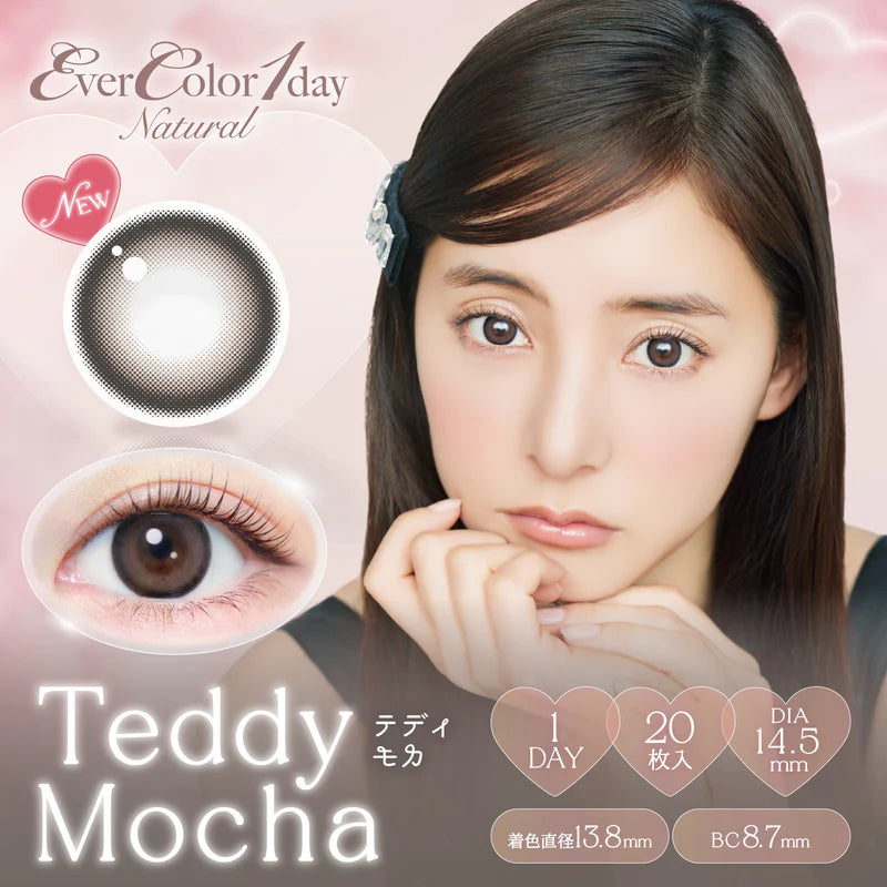 AISEI EverColor1day Natural 日拋彩色隱形眼鏡