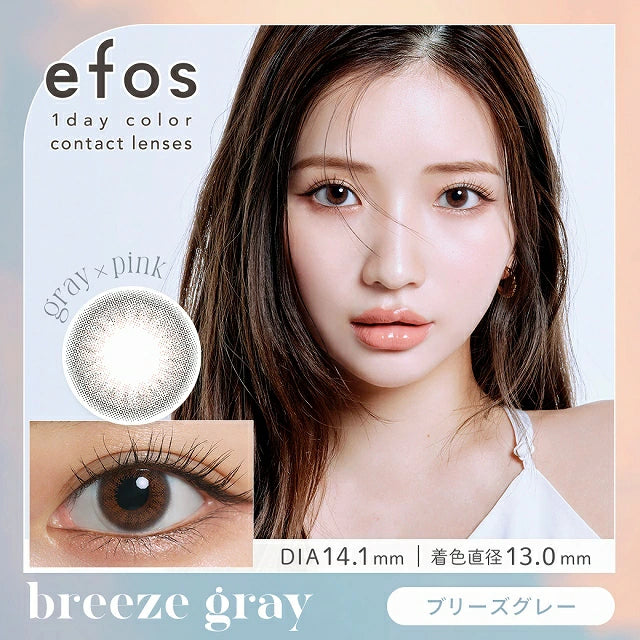 日本 EFOS 1day 日拋彩色隱形眼鏡