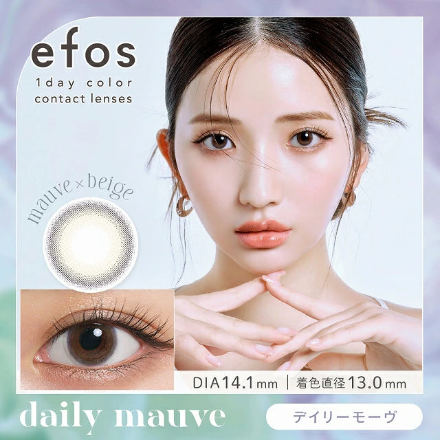 Japanese EFOS 1day daily disposable colored contact lenses