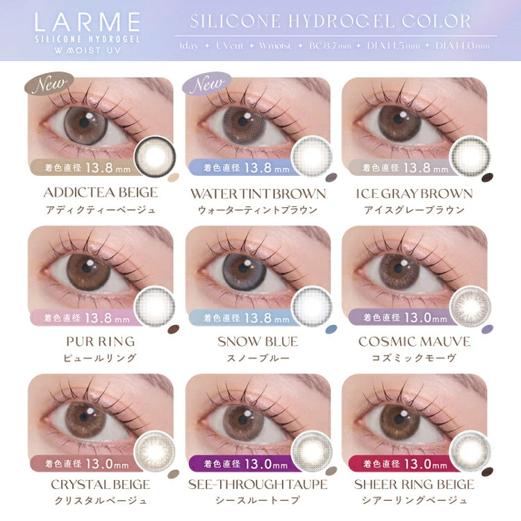 LARME Silicone Hydrogel 日拋彩色隱形眼鏡