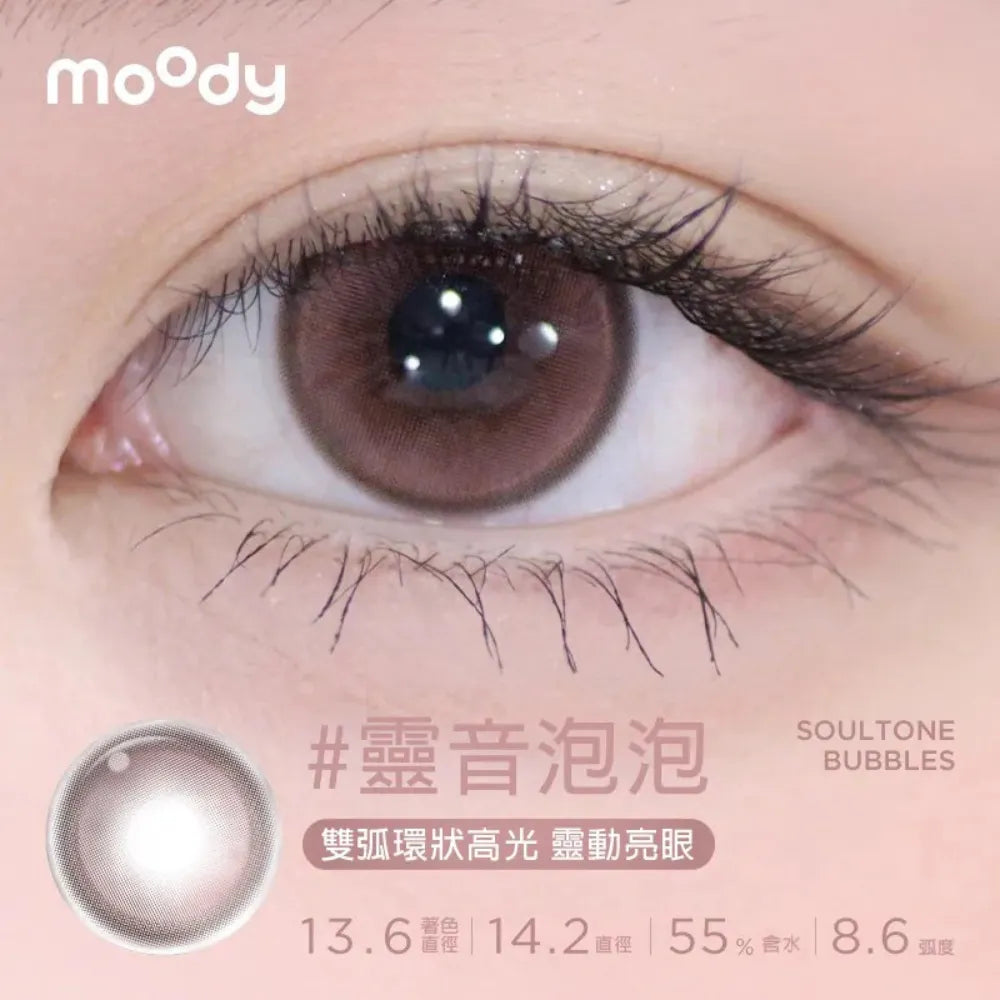 Moody 經典日拋系列 10P 日抛彩色隱形眼鏡