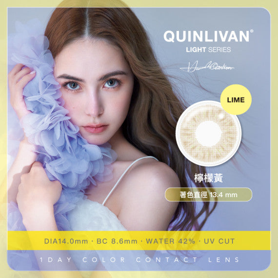 Quinlivan Light Series 10P 昆凌日抛彩色隱形眼鏡