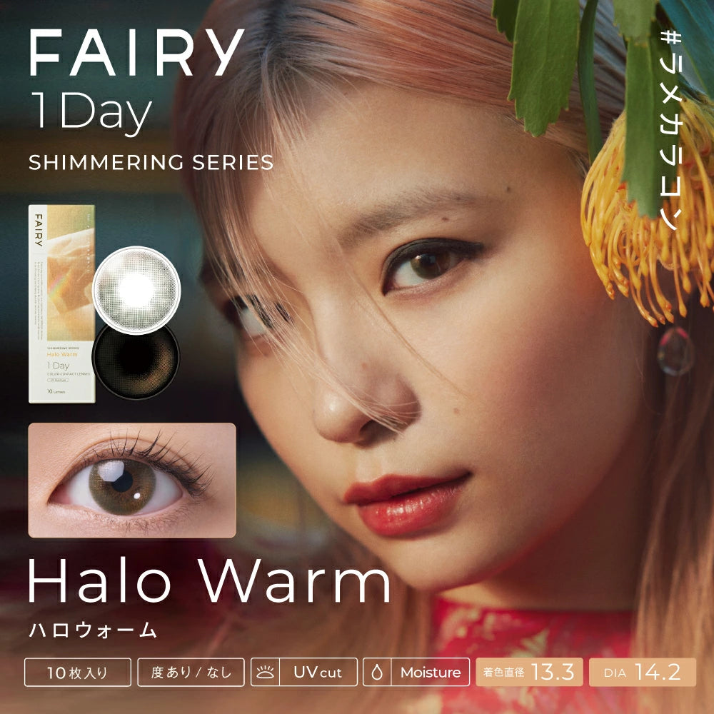 Japan Fairy 1day Shimmering One-Day Disposable Color Contact Lenses