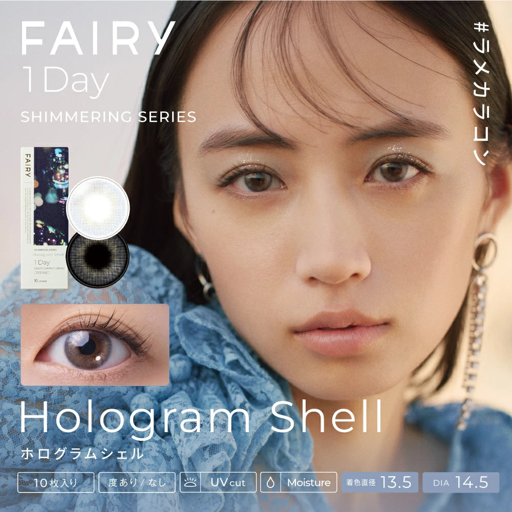 Japan Fairy 1day Shimmering One-Day Disposable Color Contact Lenses