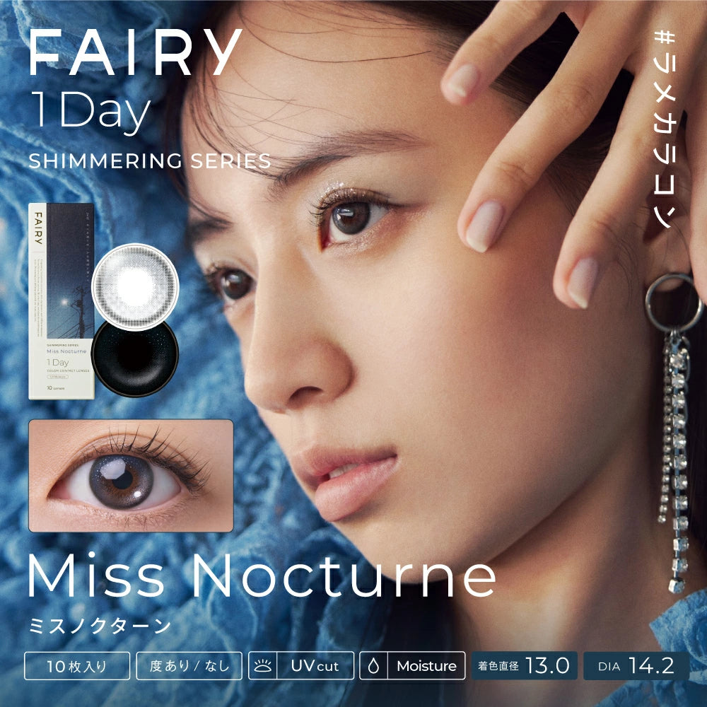 Japan Fairy 1day Shimmering One-Day Disposable Color Contact Lenses