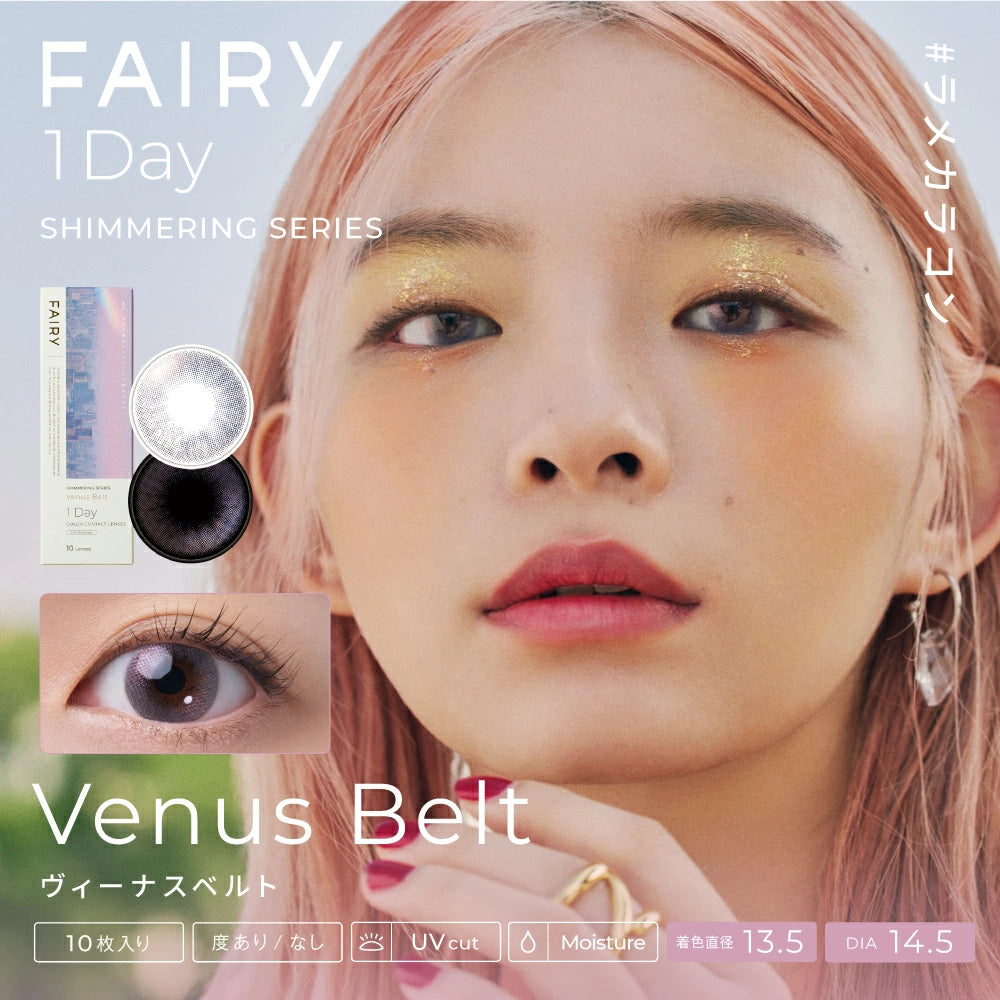 Japan Fairy 1day Shimmering One-Day Disposable Color Contact Lenses