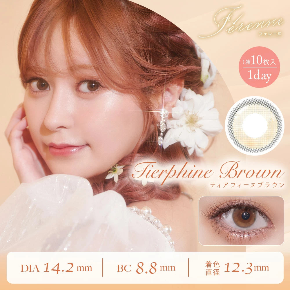 日本 Ferenne 1Day 日拋彩色隱形眼鏡