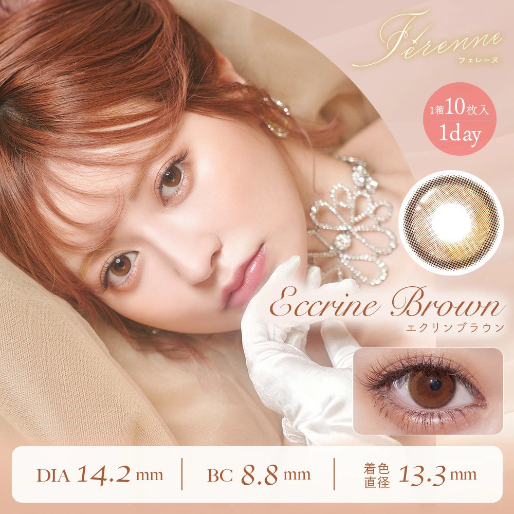 日本 Ferenne 1Day 日拋彩色隱形眼鏡