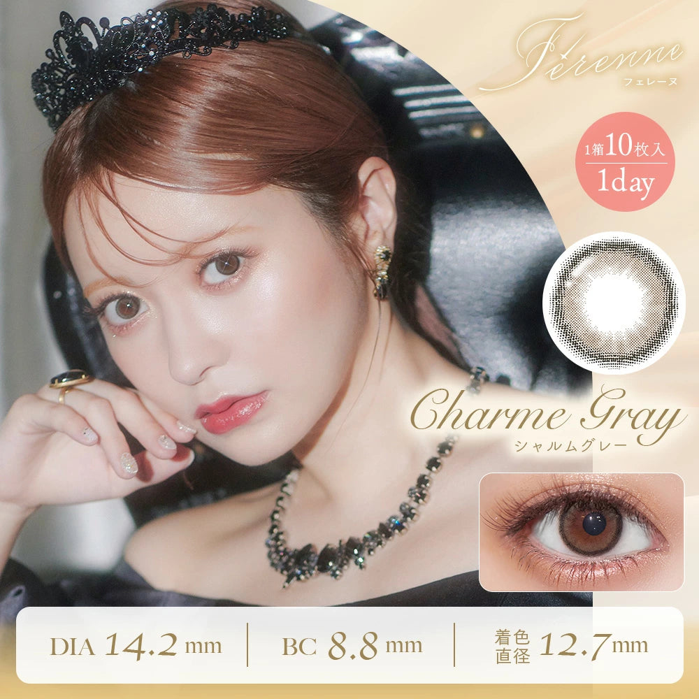 日本 Ferenne 1Day 日拋彩色隱形眼鏡