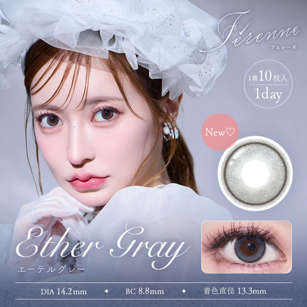 日本 Ferenne 1Day 日拋彩色隱形眼鏡
