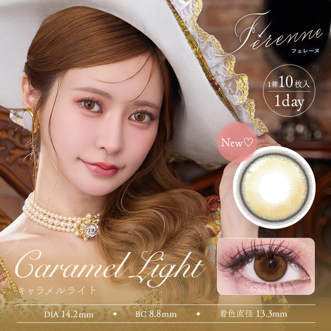 日本 Ferenne 1Day 日拋彩色隱形眼鏡