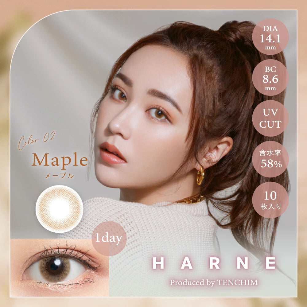 日本 Harne 1Day 日拋彩色隱形眼鏡