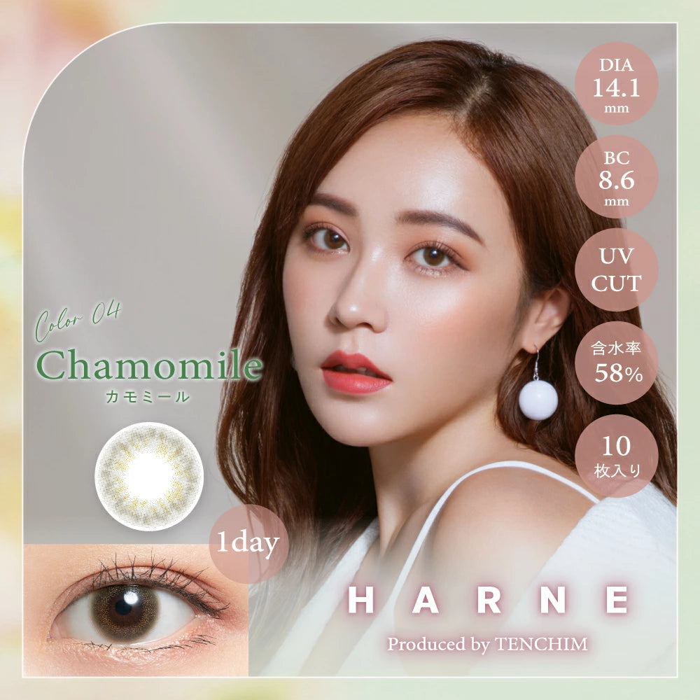 日本 Harne 1Day 日拋彩色隱形眼鏡