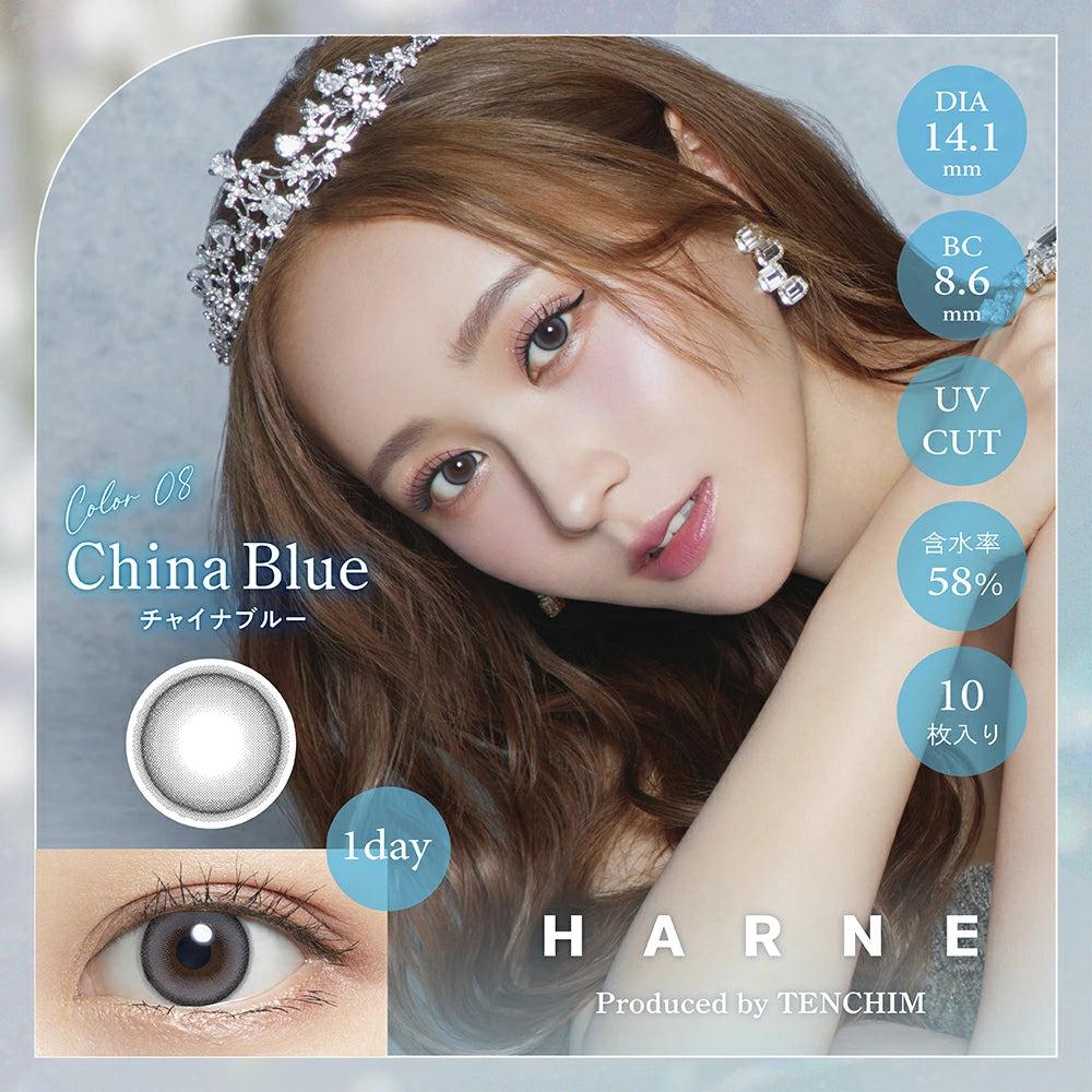 日本 Harne 1Day 日拋彩色隱形眼鏡