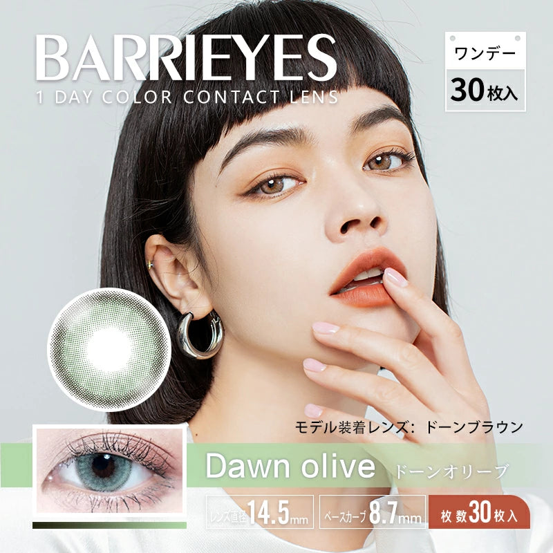 Japanese Barrieye 1day daily disposable colored contact lenses