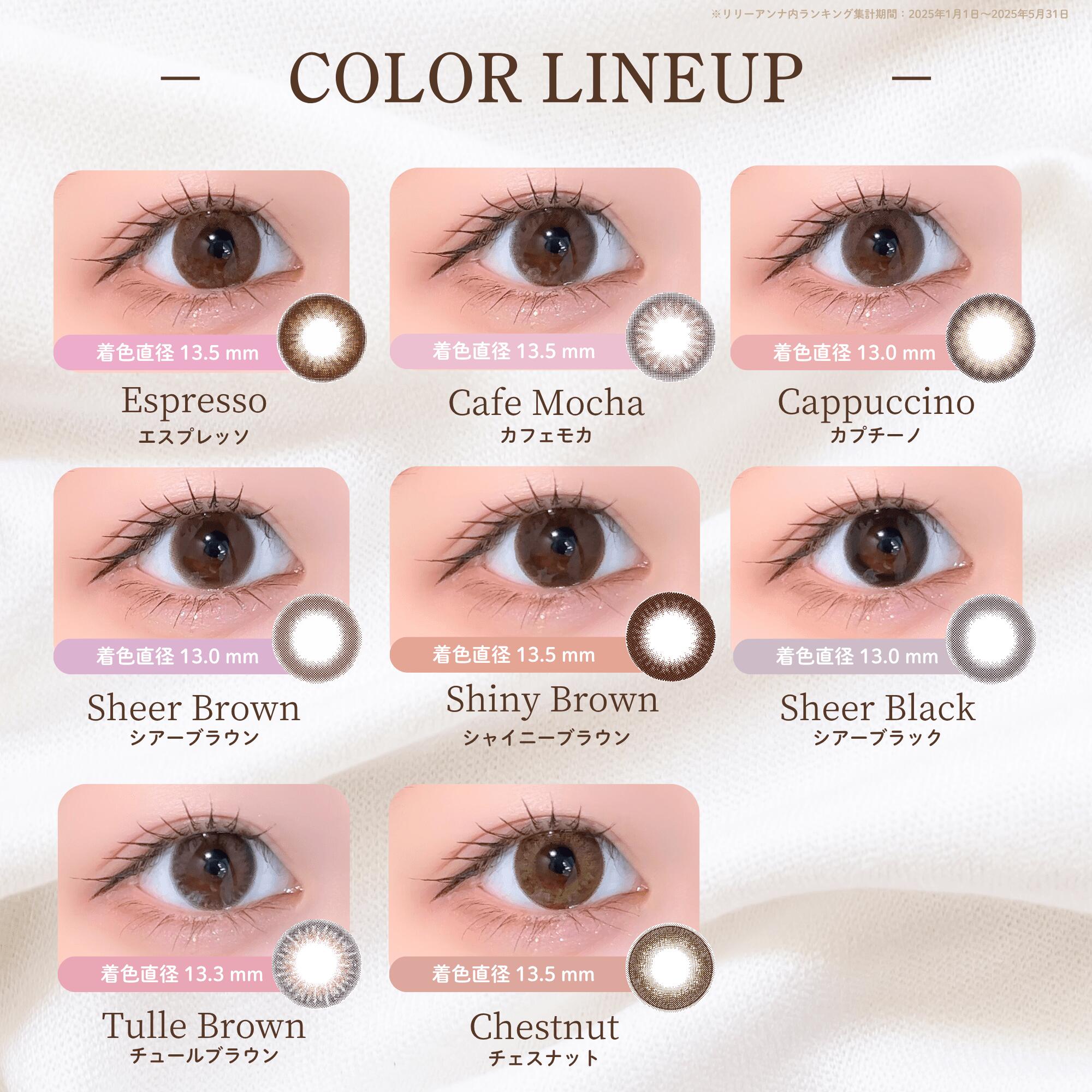 PIA Feliamo daily disposable colored contact lenses