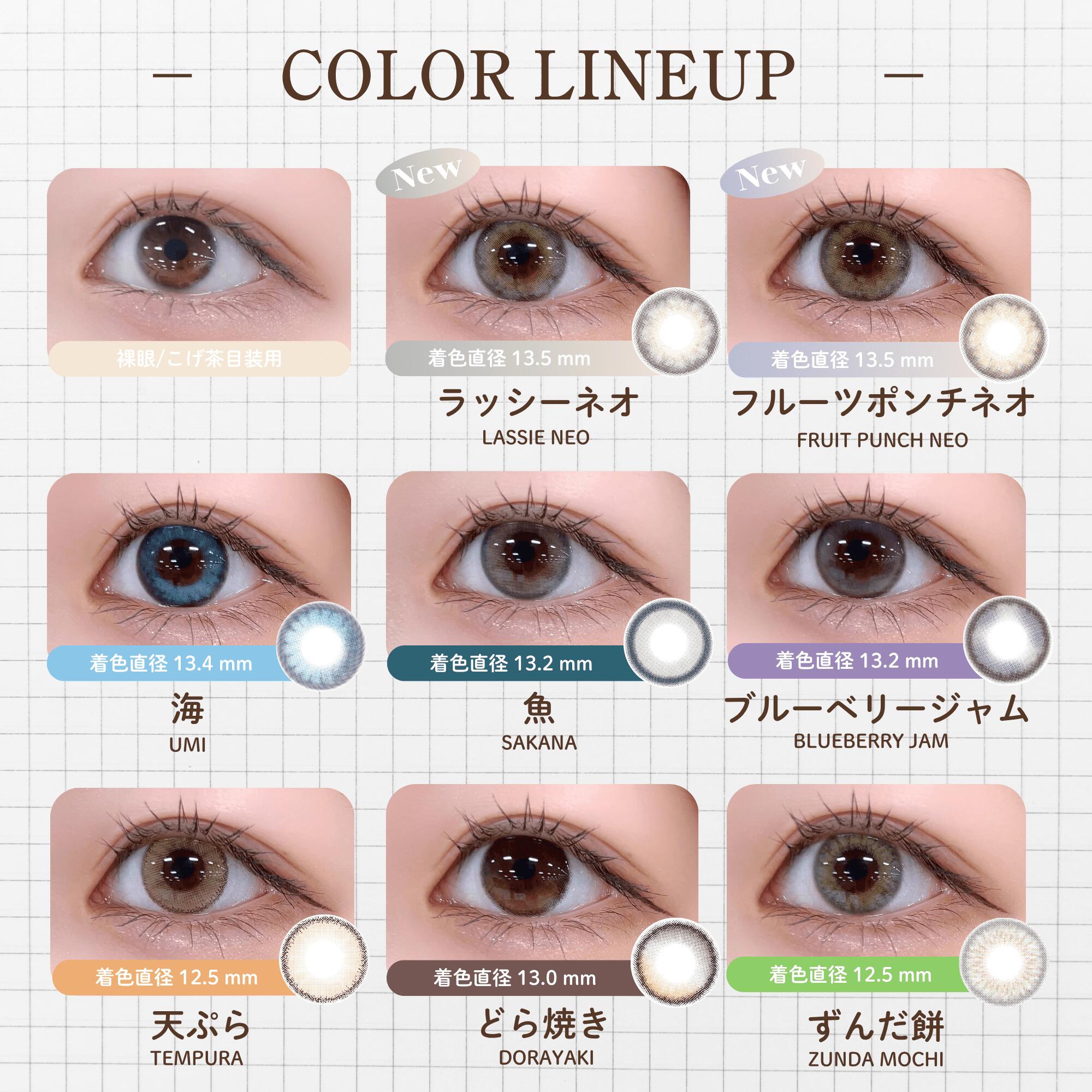 PIA N's Collection Daily Disposable Color Contact Lenses