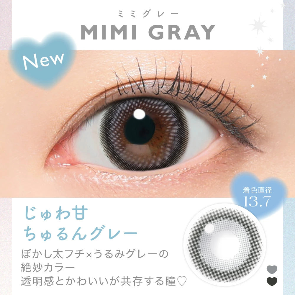 Candy Magic Monthly 月拋彩色隱形眼鏡