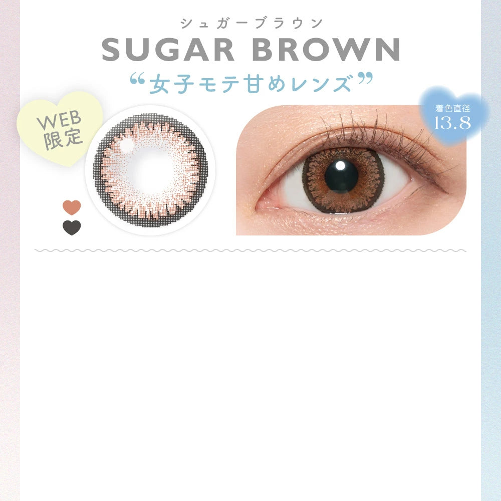 Candy Magic Monthly 月拋彩色隱形眼鏡
