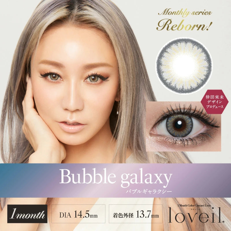 Loveil 月拋彩色隱形眼鏡