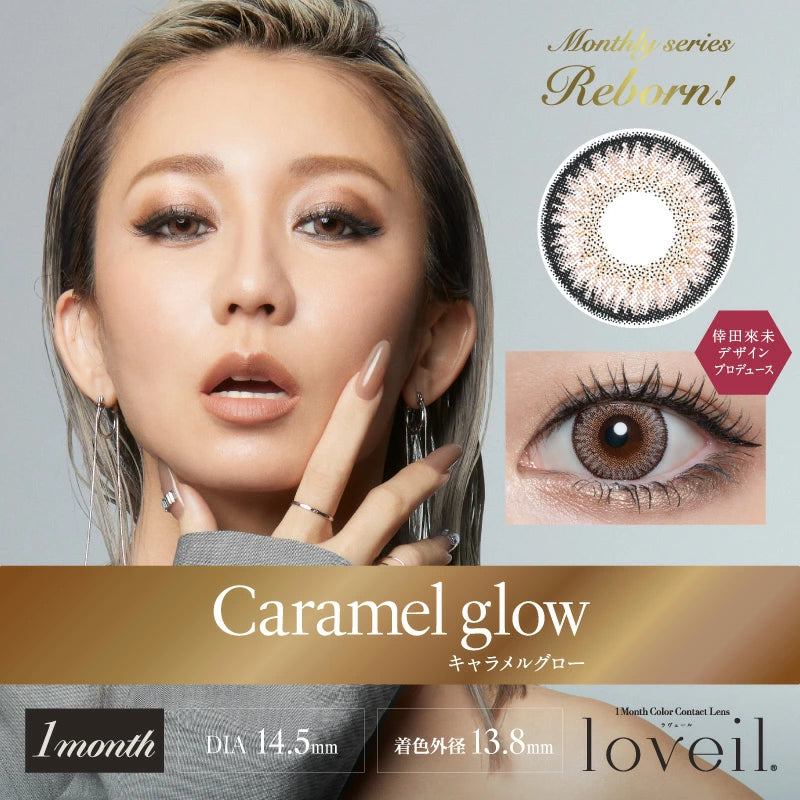 Loveil 月拋彩色隱形眼鏡