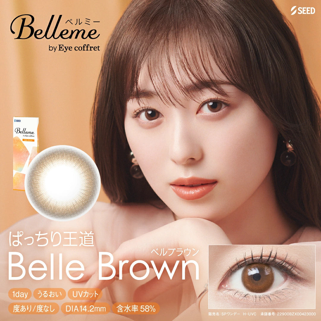 SEED Belleme by Eye coffret 1Day 日拋彩色隱形眼鏡