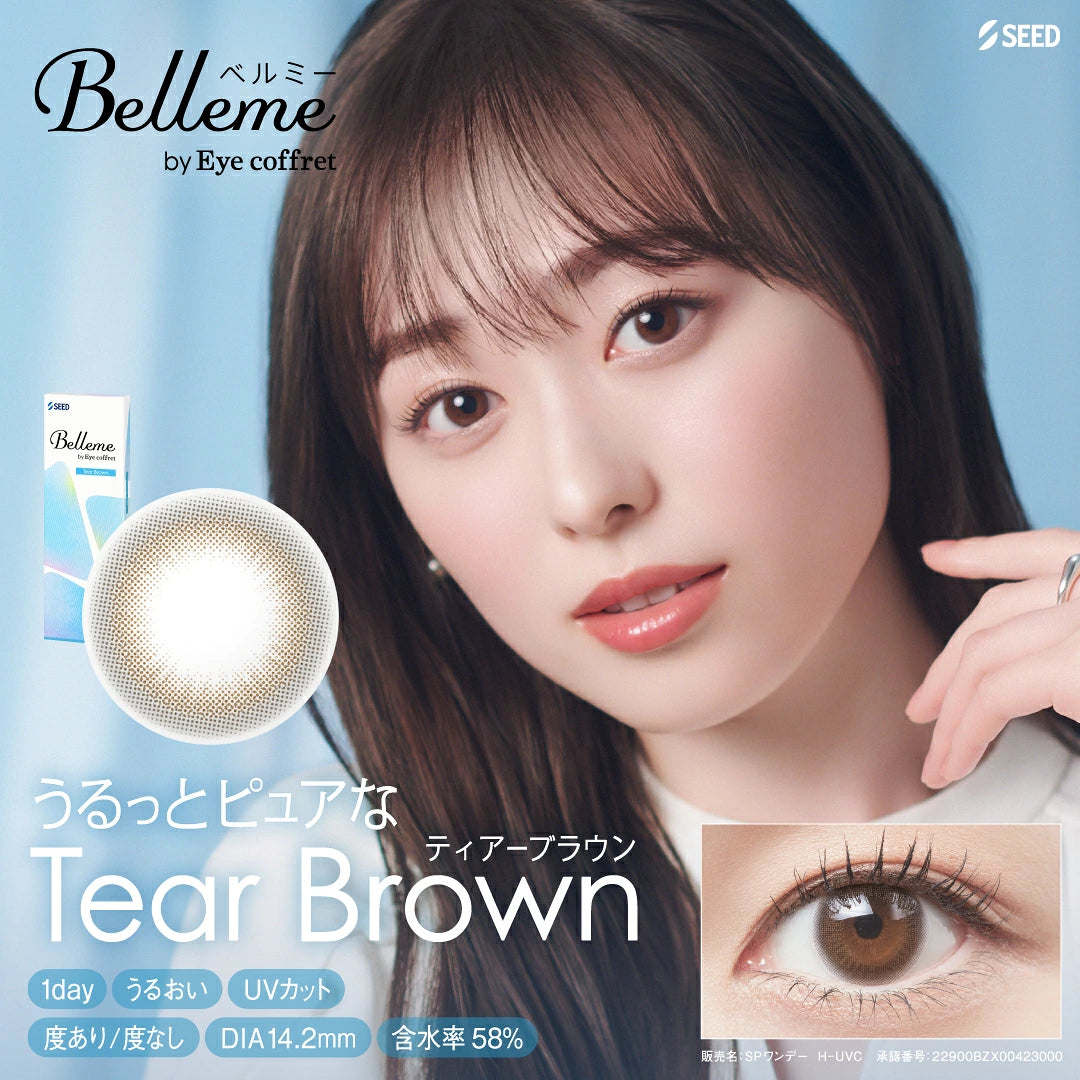 SEED Belleme by Eye coffret 1Day 日拋彩色隱形眼鏡