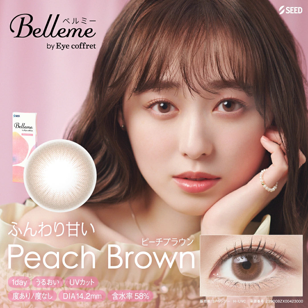 SEED Belleme by Eye coffret 1Day 日拋彩色隱形眼鏡