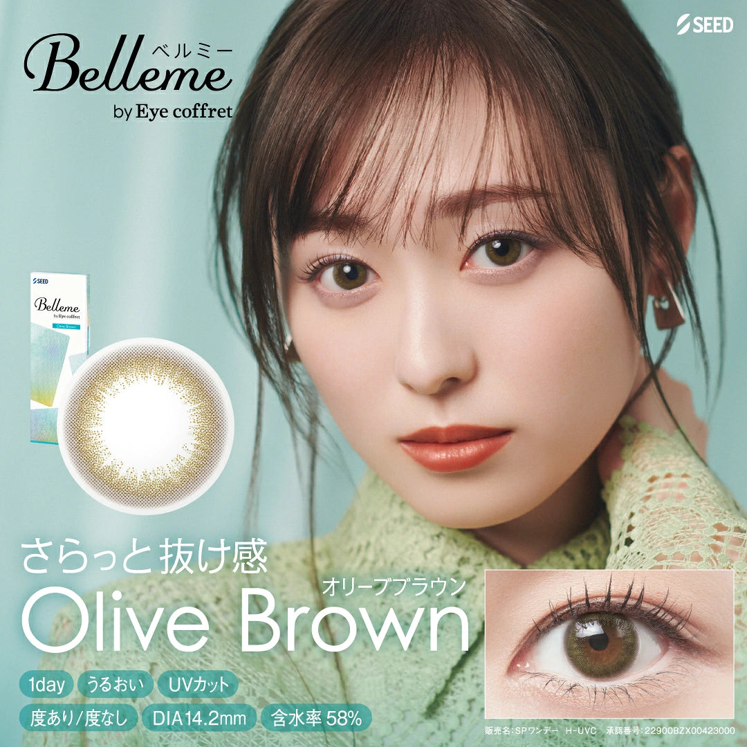 SEED Belleme by Eye coffret 1Day 日拋彩色隱形眼鏡