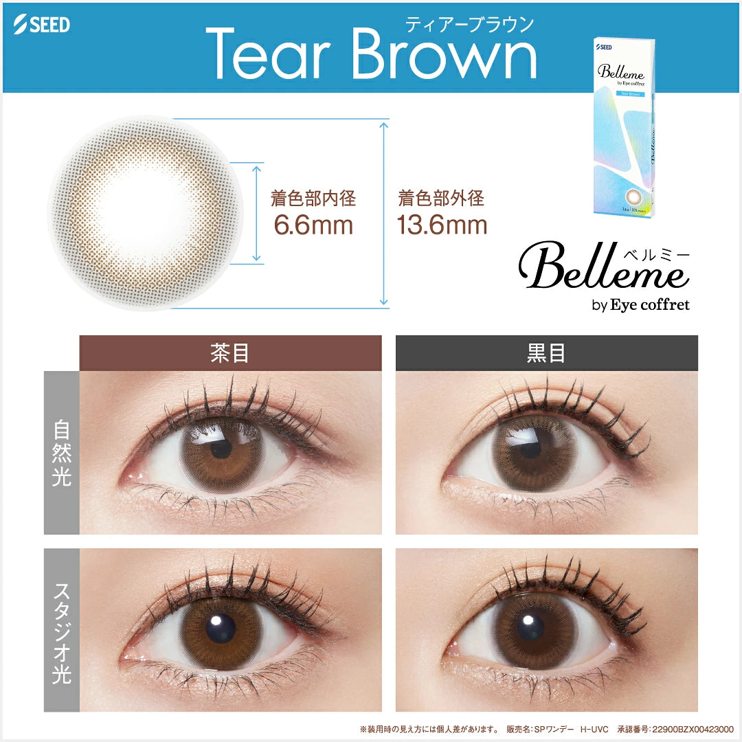 SEED Belleme by Eye coffret 1Day 日拋彩色隱形眼鏡