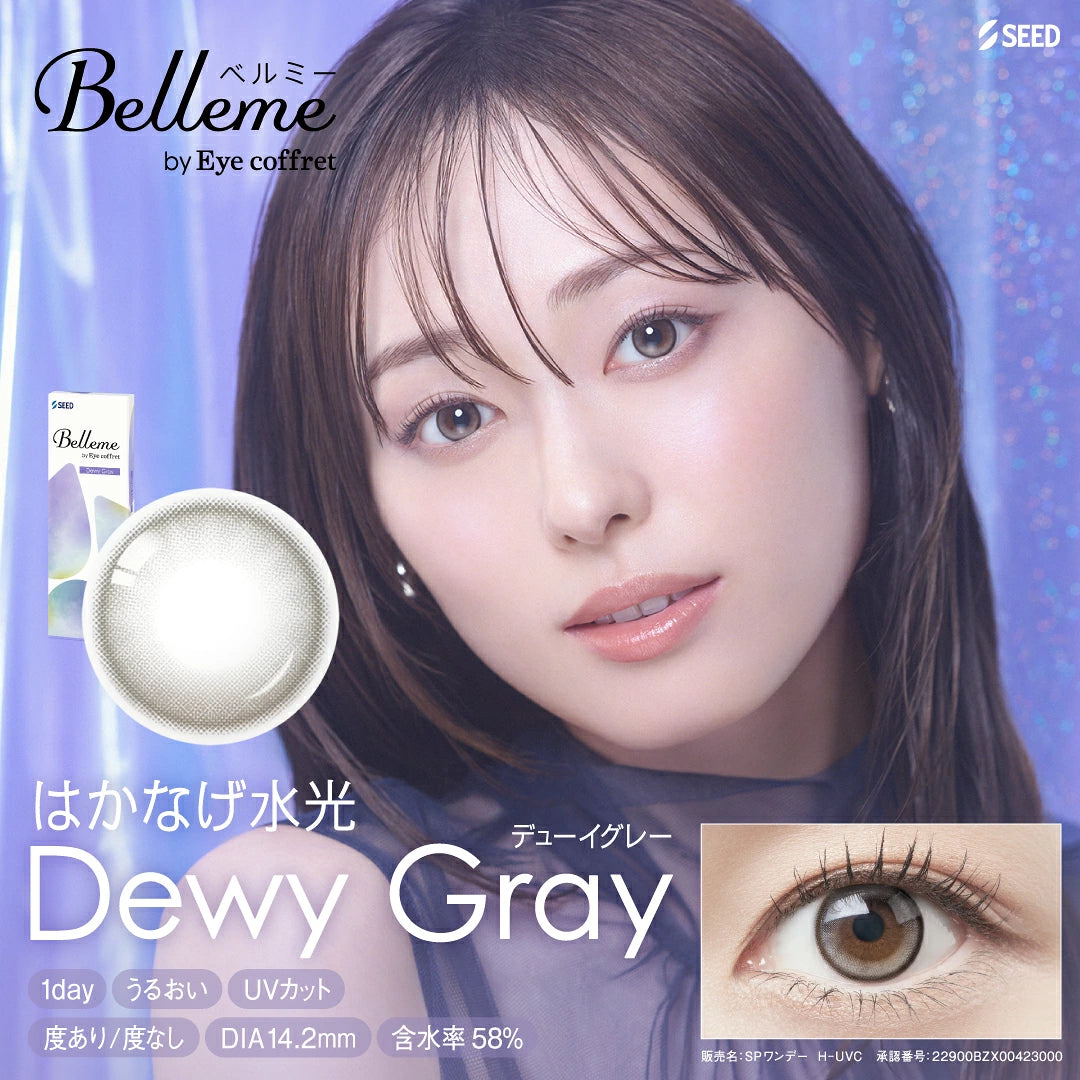 SEED Belleme by Eye coffret 1Day 日拋彩色隱形眼鏡