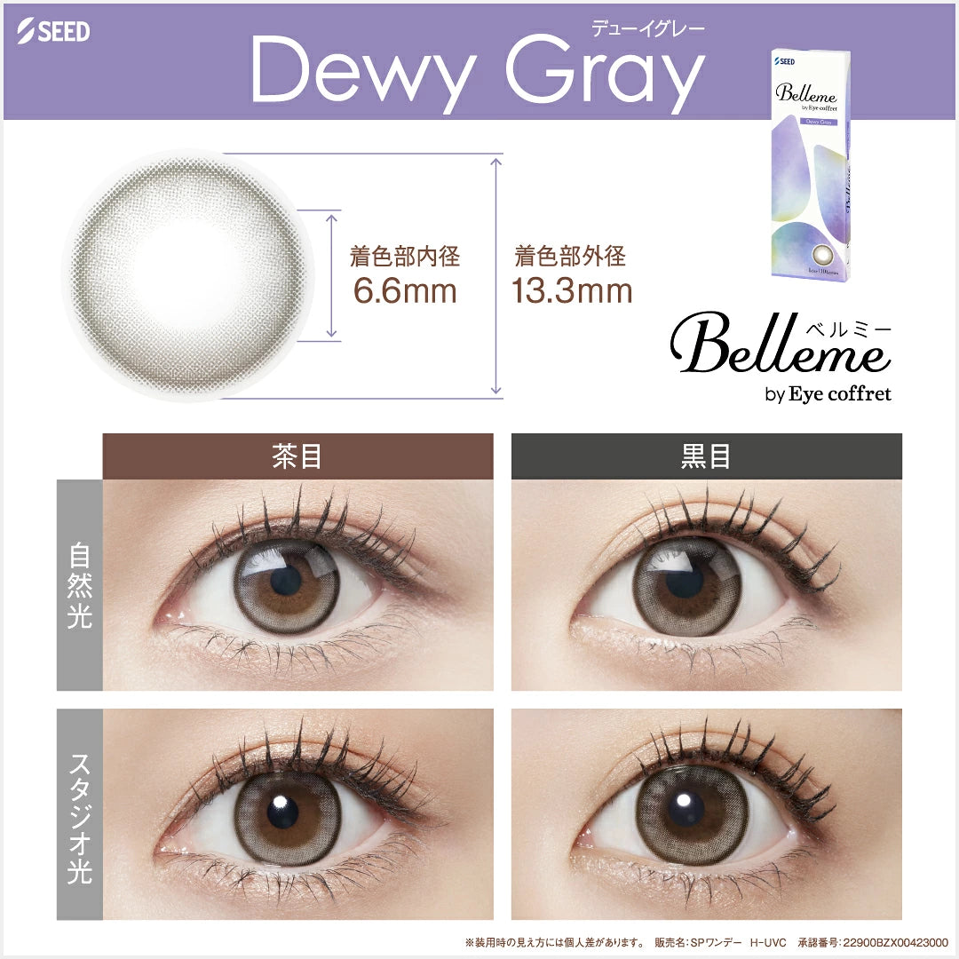 SEED Belleme by Eye coffret 1Day 日拋彩色隱形眼鏡