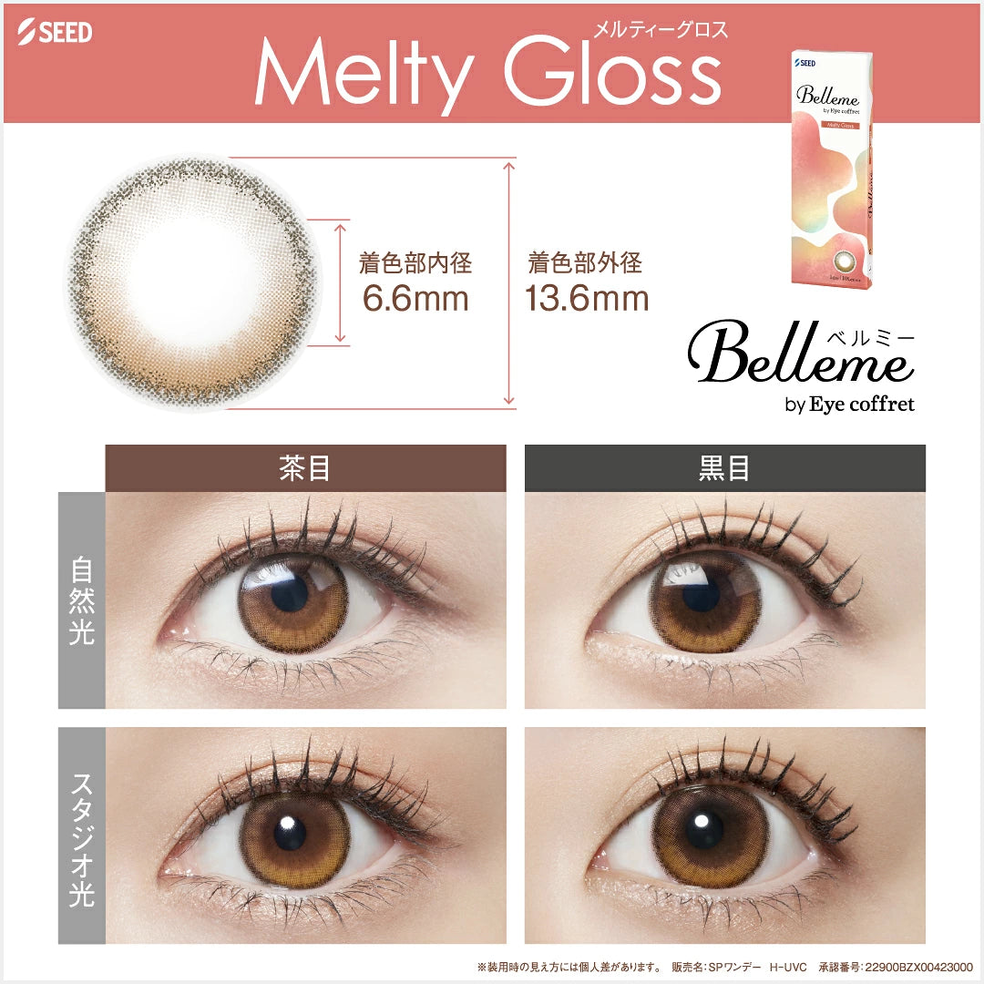 SEED Belleme by Eye coffret 1Day 日拋彩色隱形眼鏡