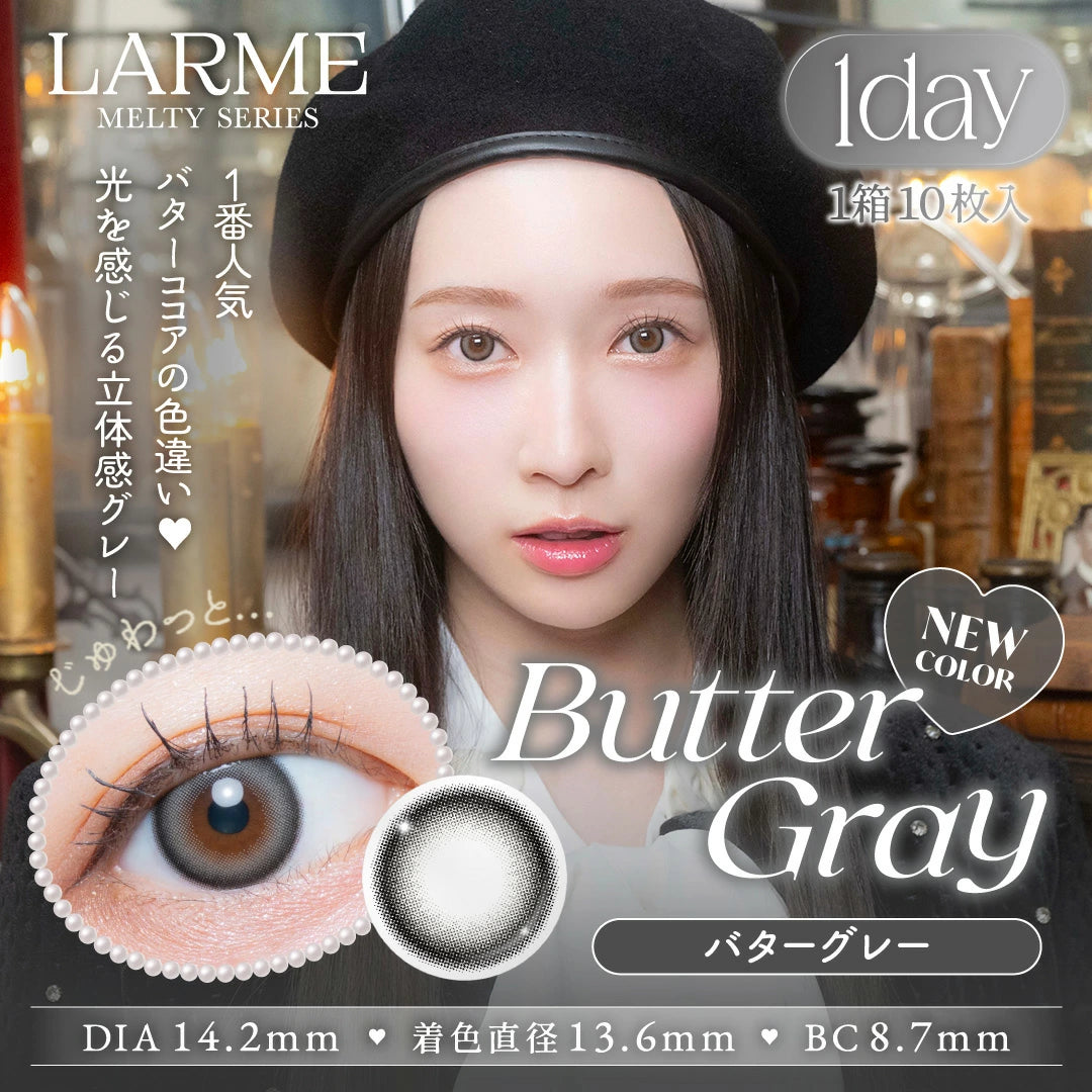 LARME Melty Series 10P Daily Disposable Color Contact Lenses