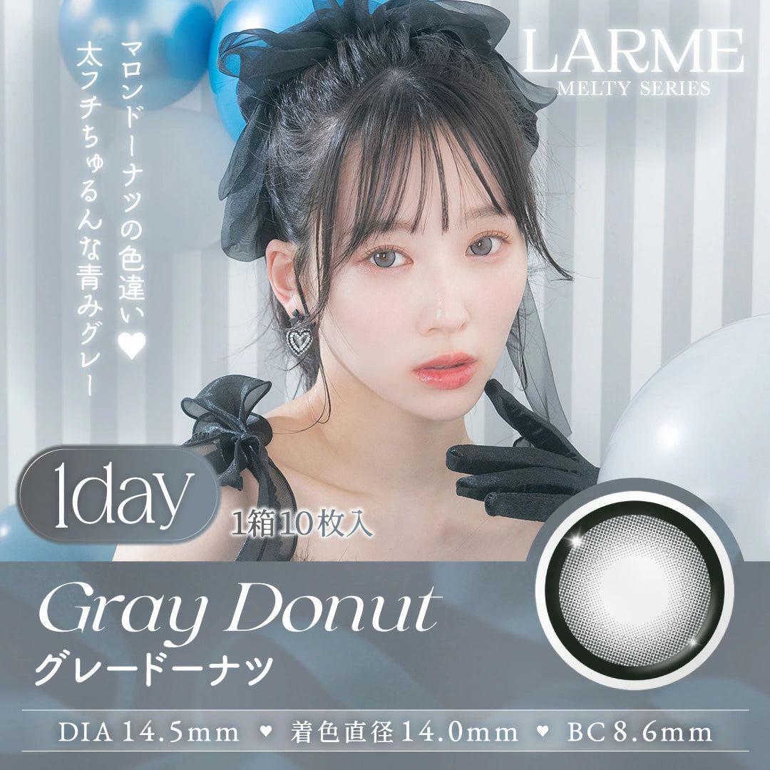 LARME Melty Series 10P Daily Disposable Color Contact Lenses