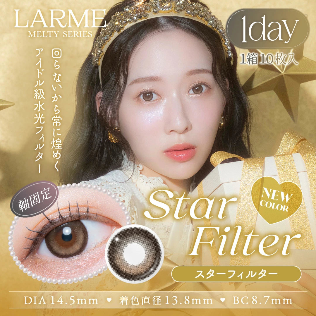 LARME Melty Series 10P Daily Disposable Color Contact Lenses